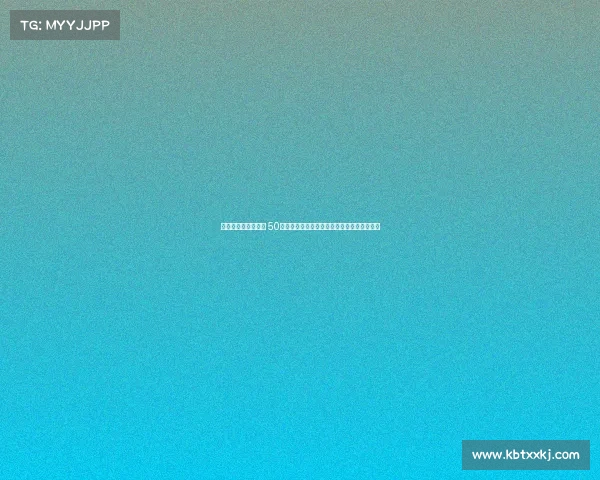 加那利德比冲突升级 50余名拉斯帕尔马斯极端球迷闯入球场引发混乱