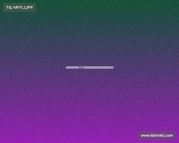 加那利德比冲突升级 50余名拉斯帕尔马斯极端球迷闯入球场引发混乱